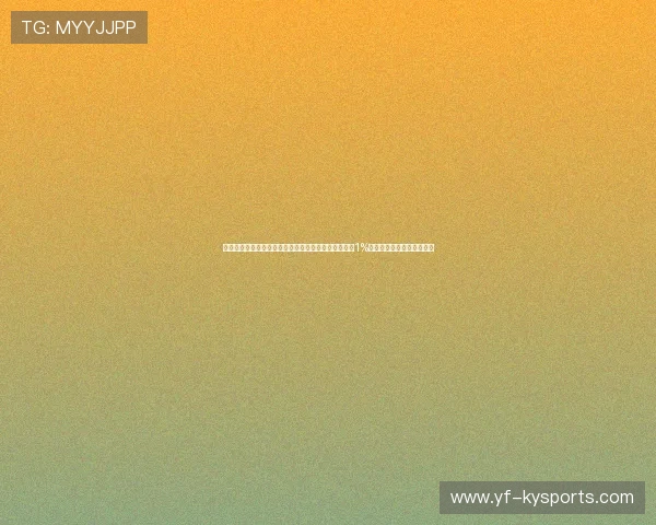 建议将他的投篮姿势列入物理学教材反面典型：纯粹靠1%的运气，绝无任何科学依据