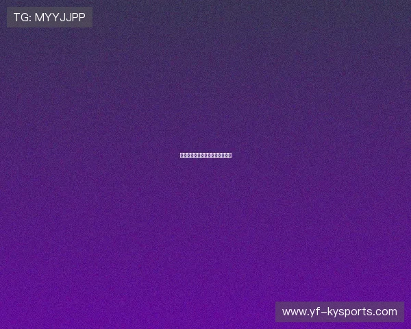 英联杯爆冷：低级别球队淘汰豪门